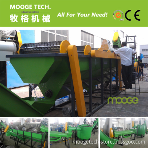 PP Film/Bag/Woven Bag Plastic Recycling Machine